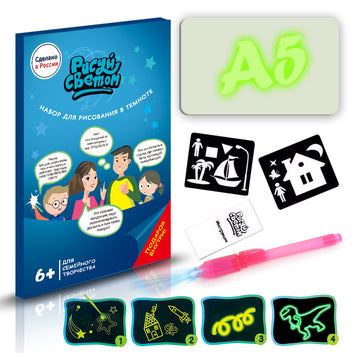 Educational Toy Drawing Pad 3D Magic 8 Light Effects Puzzle Board Sketchpad